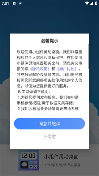 С鶯