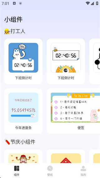 С鶯