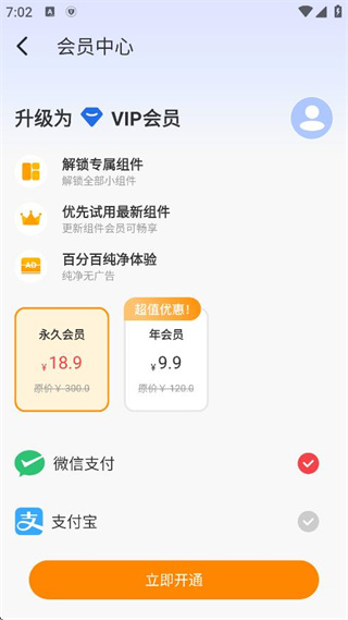 С鶯