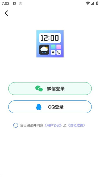 С鶯