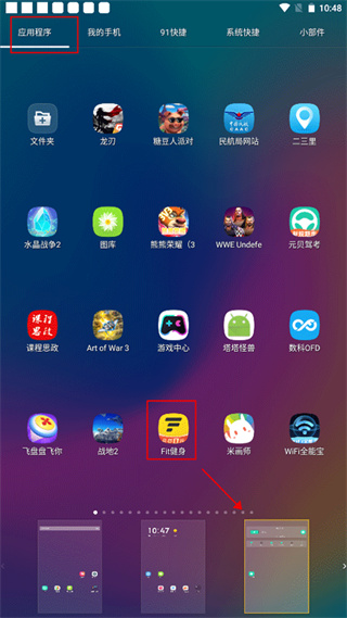 91app