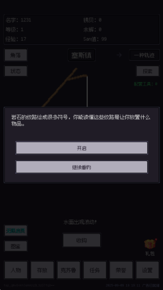 2°