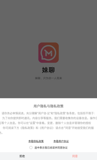 app