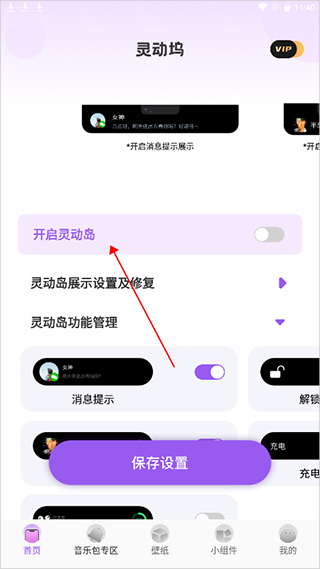 鶯app
