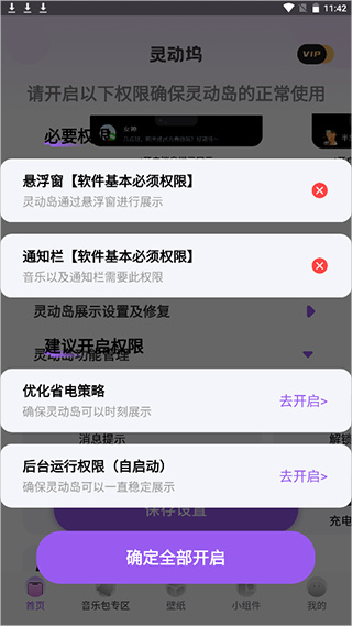 鶯app