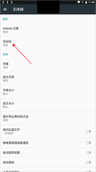 鶯app
