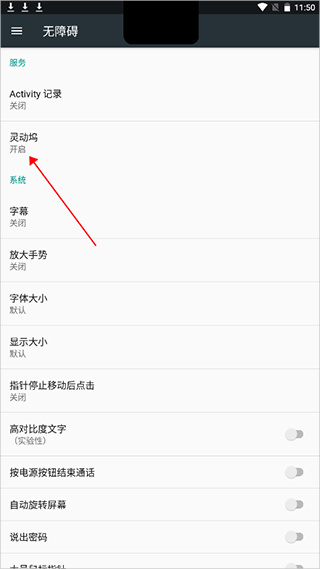 鶯app
