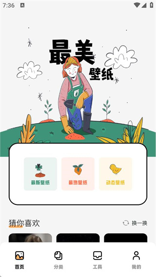 360安全浏览器截?4442828.jpg
