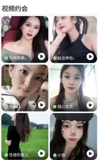 app°