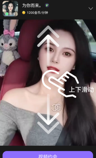 app°