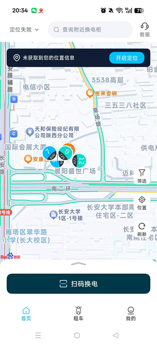 й綯app