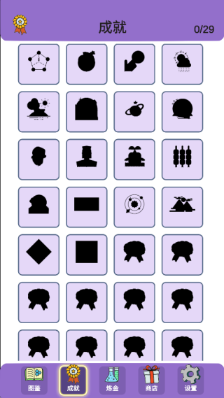򵥵(Simple Alchemy)