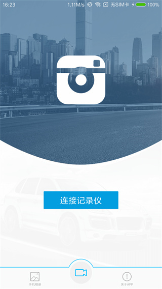 UCAMг¼app°