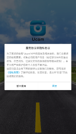 UCAMг¼app°