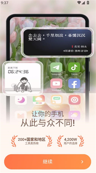 Сapp2025°