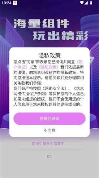鶯֪ͨСٷ