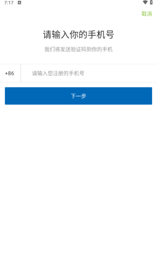 Ϸͨapp°