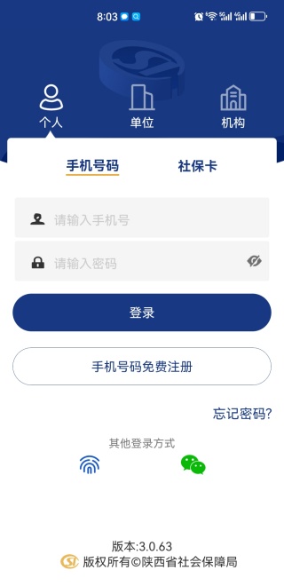 ᱣֻٷ