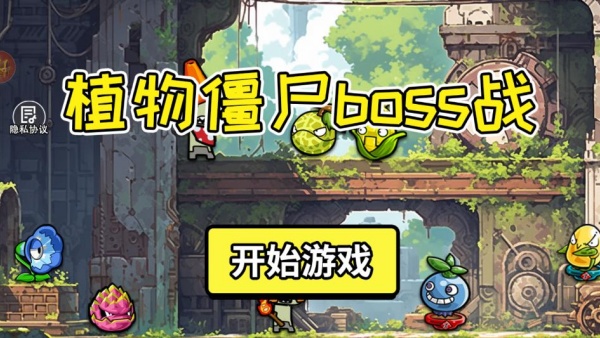 ֲｩʬbossսϷ