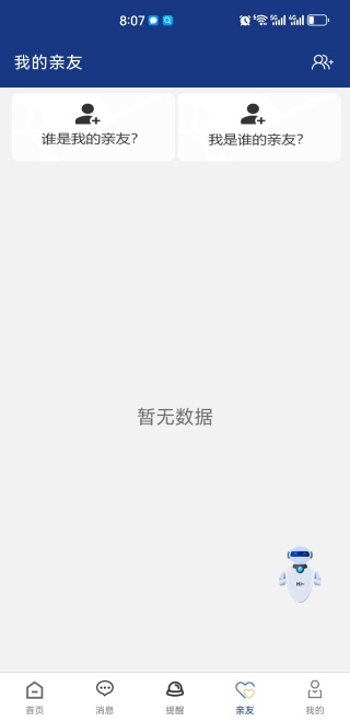 ϸ䲹app(ᱣ)