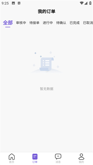 ͨapp