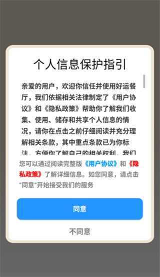 ˲app