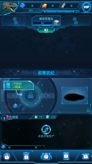 LOE(ʷ)