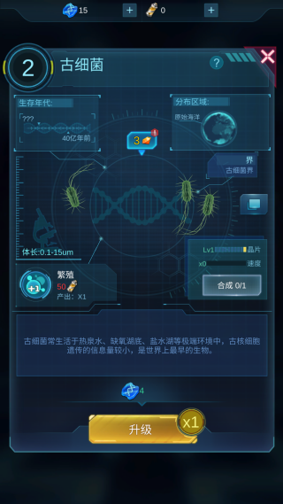LOE(ʷ)