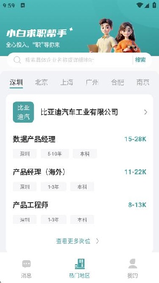 ְͬapp