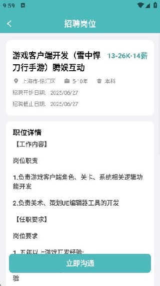 ְͬapp