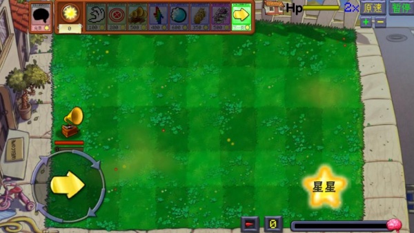 Fire Gameİ