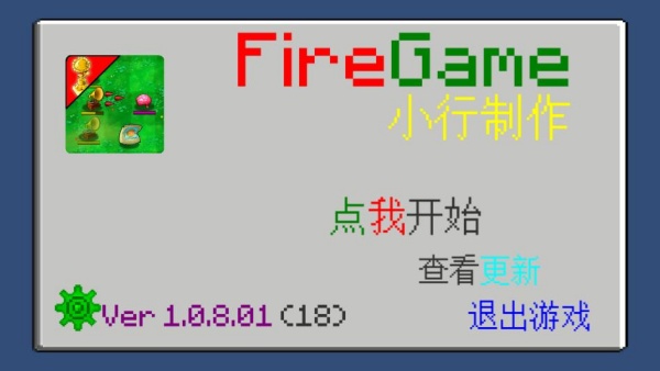 Fire Gameİ