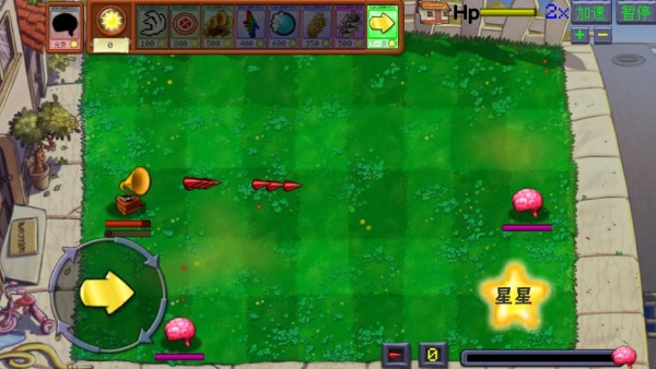 Fire Gameİ