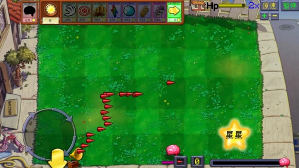 Fire Gameİ