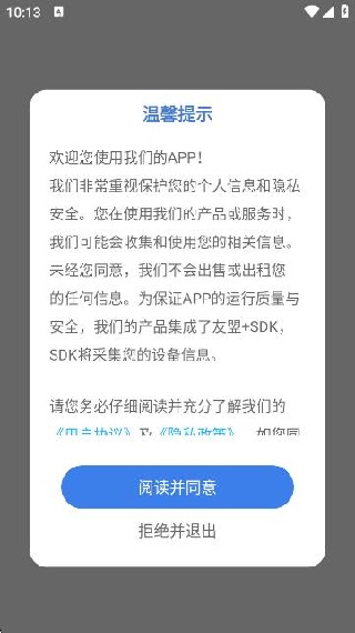 ¼app