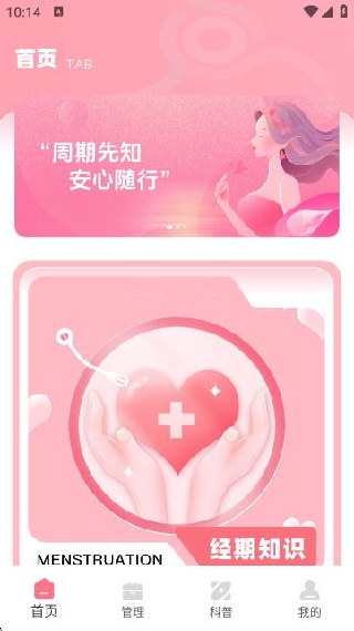 ¼app