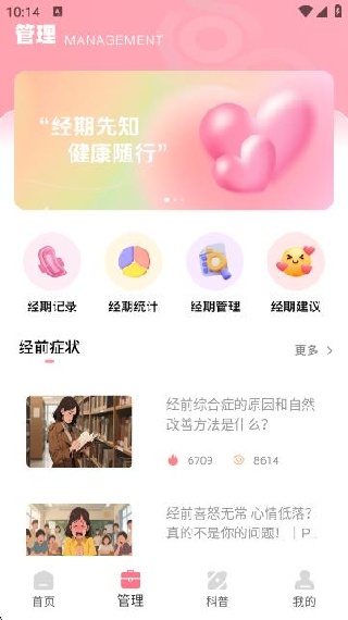 ¼app
