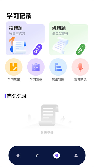 ¿app