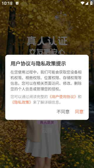 ϲapp