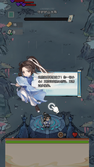 ;