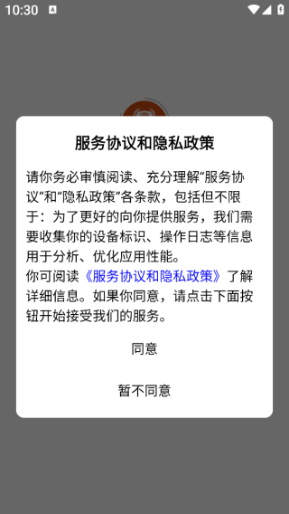 𢴴app