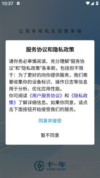 һapp