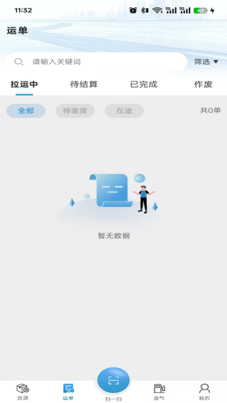 һapp