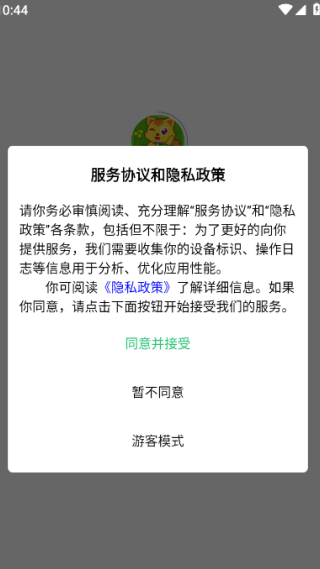 Ǽ԰°