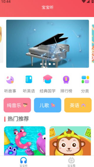 Ǽ԰°