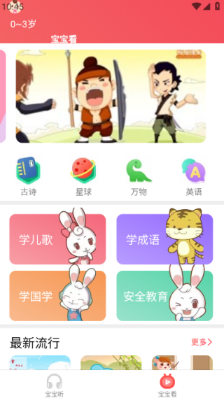 Ǽ԰°