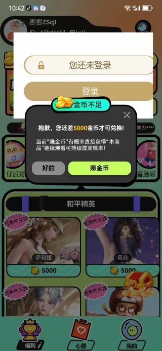 Ƥapp