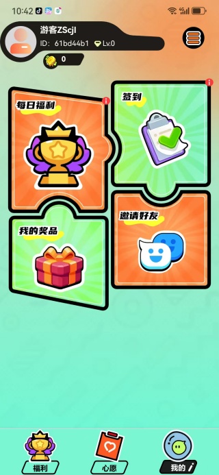 Ƥapp