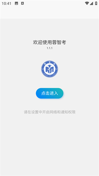 ǿapp