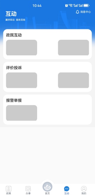 ƴappعٷ׿(Ϊʱ)